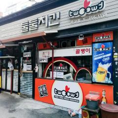 Two Two Chicken User Photo
