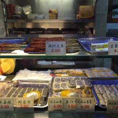 四宜糕团店(南大街店) User Photo