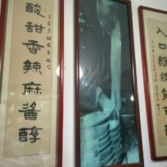 Zhiwang Majiang Niangpi User Photo