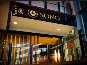 Sono Japanese Restaurant Portside Wharf