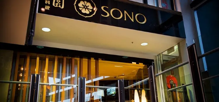 Sono Japanese Restaurant Portside Wharf