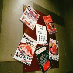 虎丸烧肉(金虹桥国际中心店) User Photo