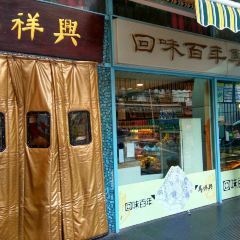 MaXiangXing CaiGuan User Photo