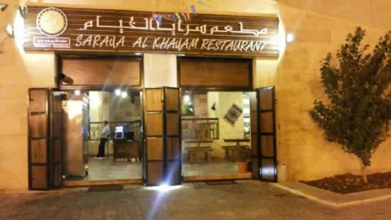 SARAYA AL KHAYAM RESTAURANT