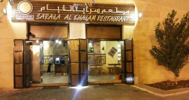 SARAYA AL KHAYAM RESTAURANT