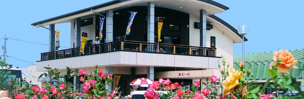 Yoshiumi Rose Palace