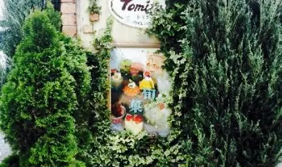 Cake House Tomita