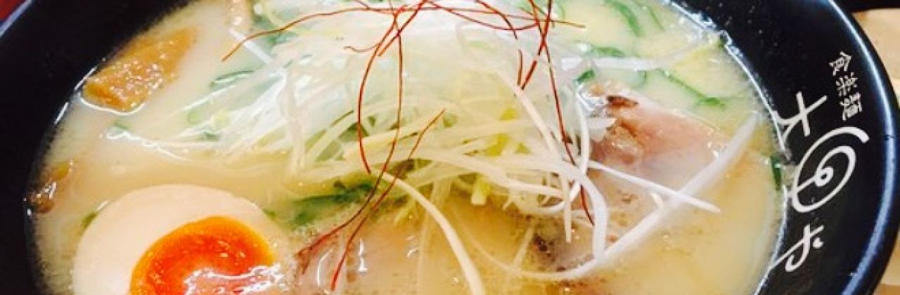 Daikokuya Ramen Kameoka