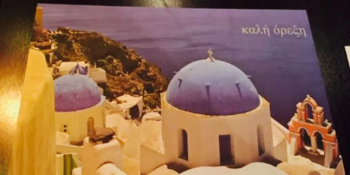 Steaks & Sushi Mykonos