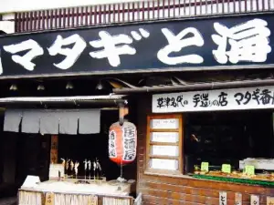 Yamatamanegito Umibanya