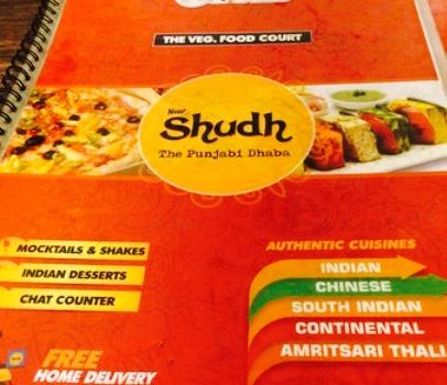 Shudh Daba