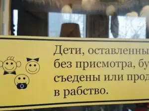 АндерСон