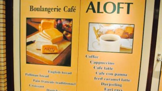 Aloft Boulanger cafe