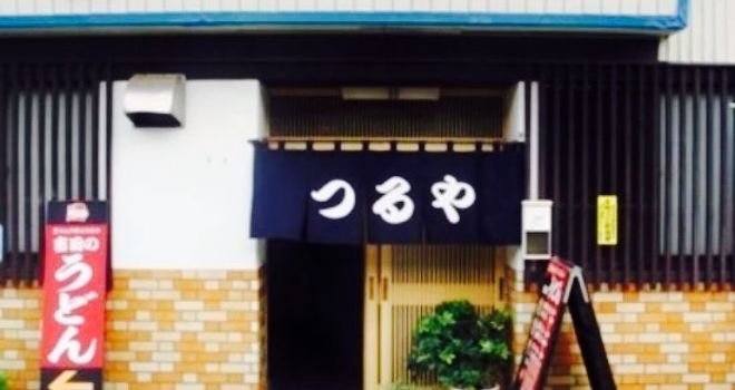 Tsuruyashokudo