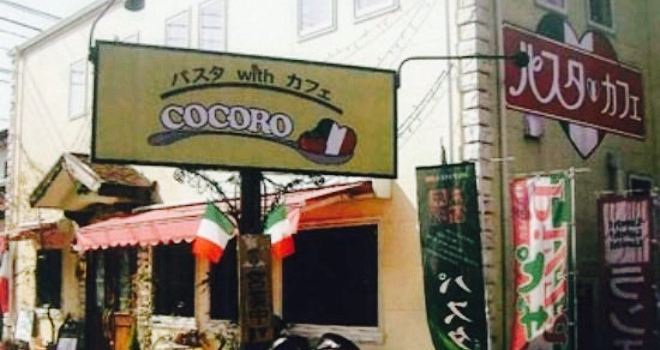 Pasta With Cafe Cocoro