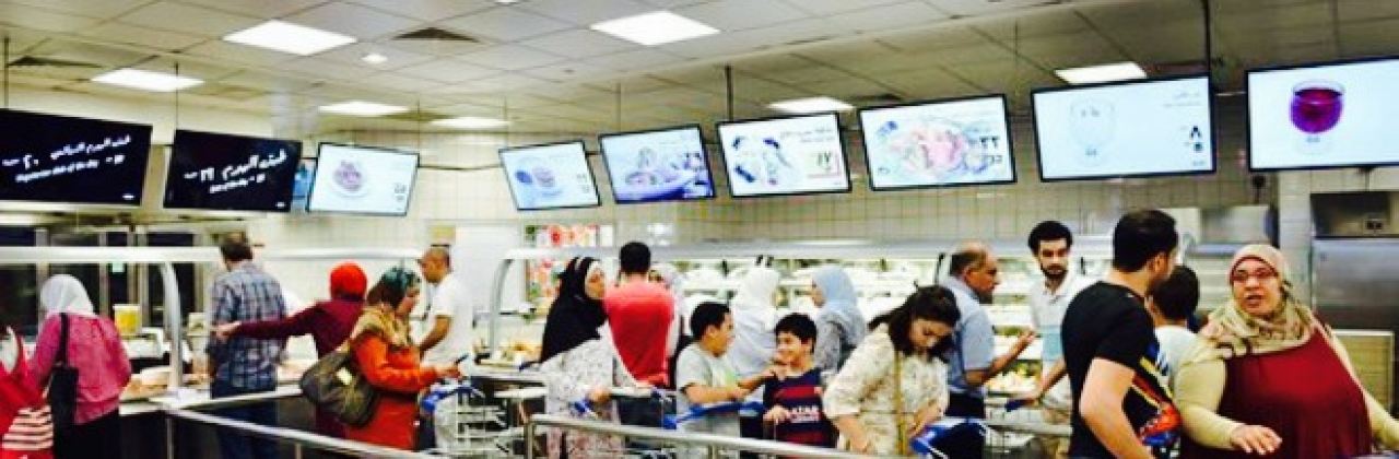 IKEA Restaurant & Bistro