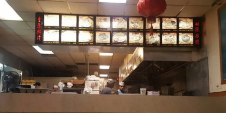 Great Wall Chinese Restaurant