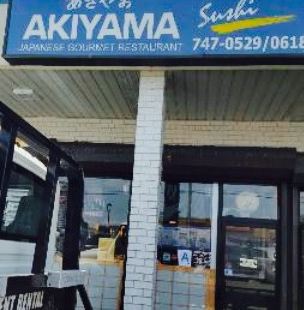 Akiyama Japanese Restaurant