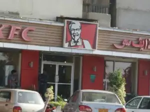 Kfc