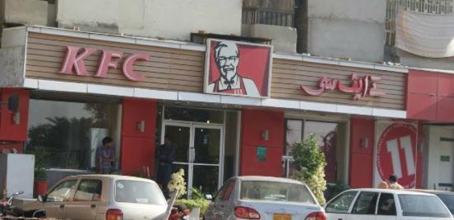 Kfc