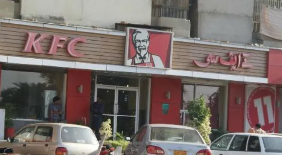 Kfc