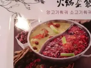 Rice House Lamb Speciality