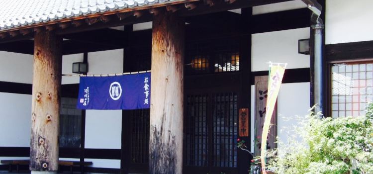 Kawazu no Sho