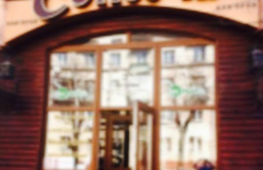Coffee-In