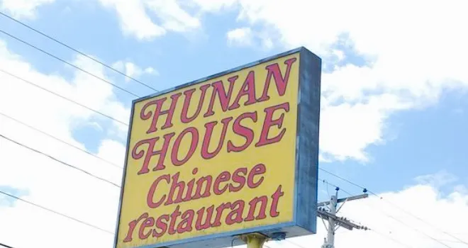 Hunan House Restaurant