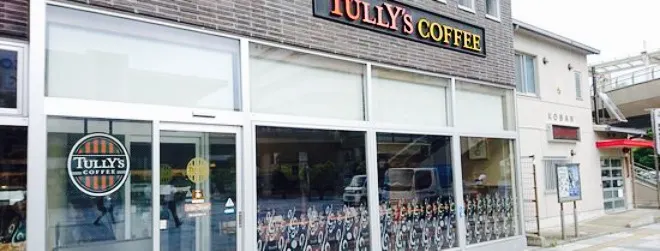 Tully's Coffee, Toyohashi Ekimae