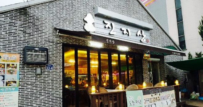 Jinji Sang