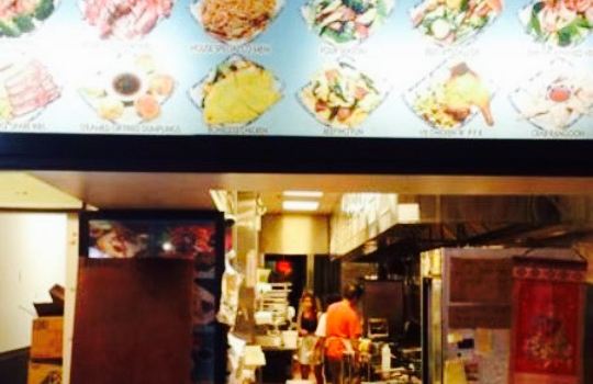 New Shing Wong Kitchen