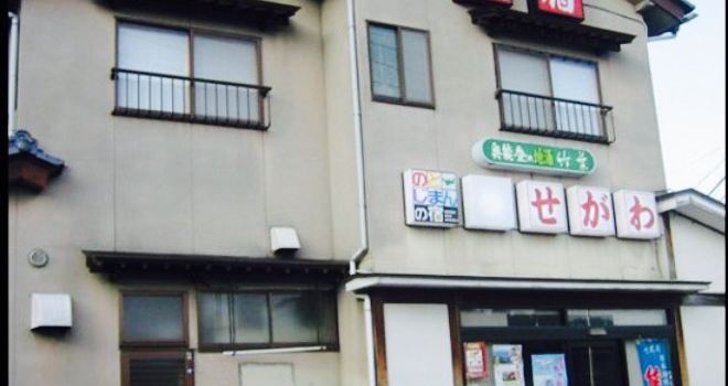 Shimayado Segawa