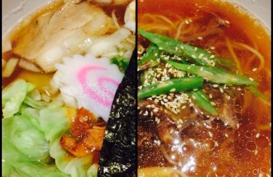 Ramen X