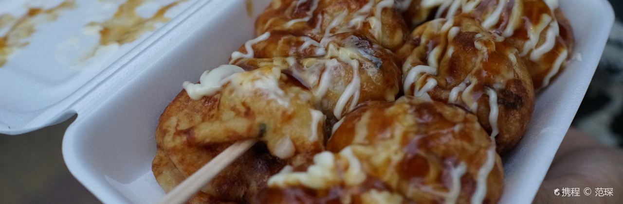 たこ焼き やまちゃん（本店）