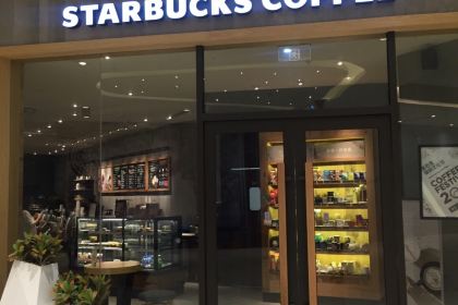Starbucks (nantongyinxiangcheng)