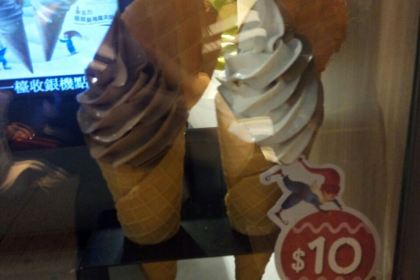 McDonald's (Stanley Plaza)