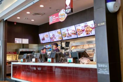 KFC (zaozhuanggaotie)