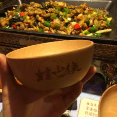 蛙小侠(地王新天地店) User Photo