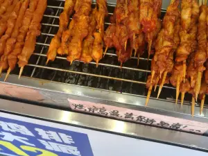 Zhengxin Chicken Chop