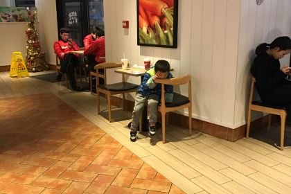 KEN DE JI MAO YE DIAN DIAN