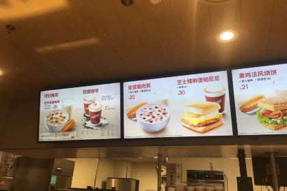 肯德基(天福街店)