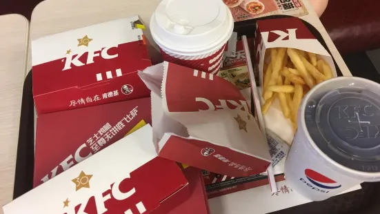 KFC (gaomizhenxing)