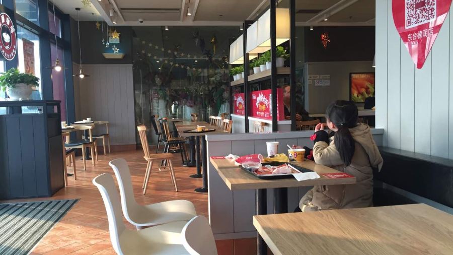 肯德基(东台德润店)