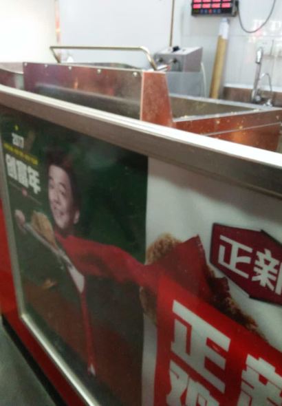 正新鸡排·炸鸡烧烤(济源店)