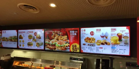 肯德基(中偉店)