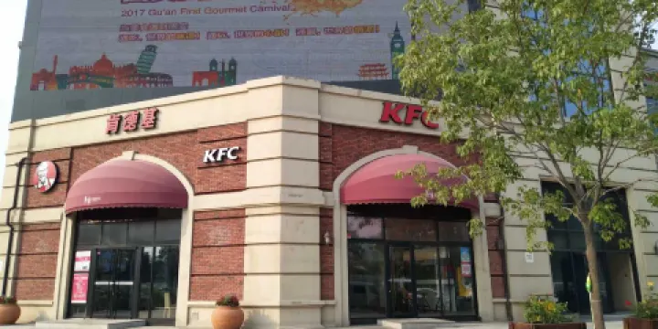 肯德基(幸福港灣店)