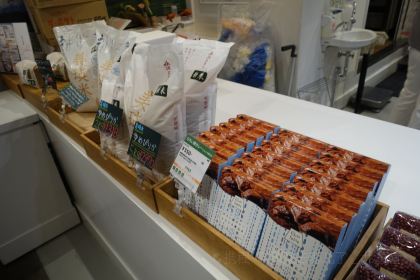 bieisenka New Chitose Airport Store