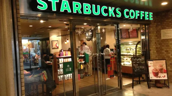 Starbucks Coffee Kintetsu Higashiosaka