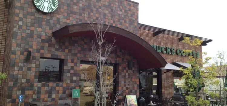 Starbucks Coffee - Minoh Onohara